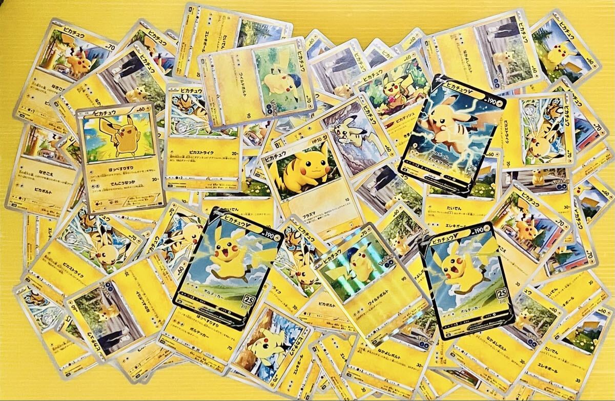 2025年最新】ポケモンカード大量まとめ売りでお得にゲットしよう