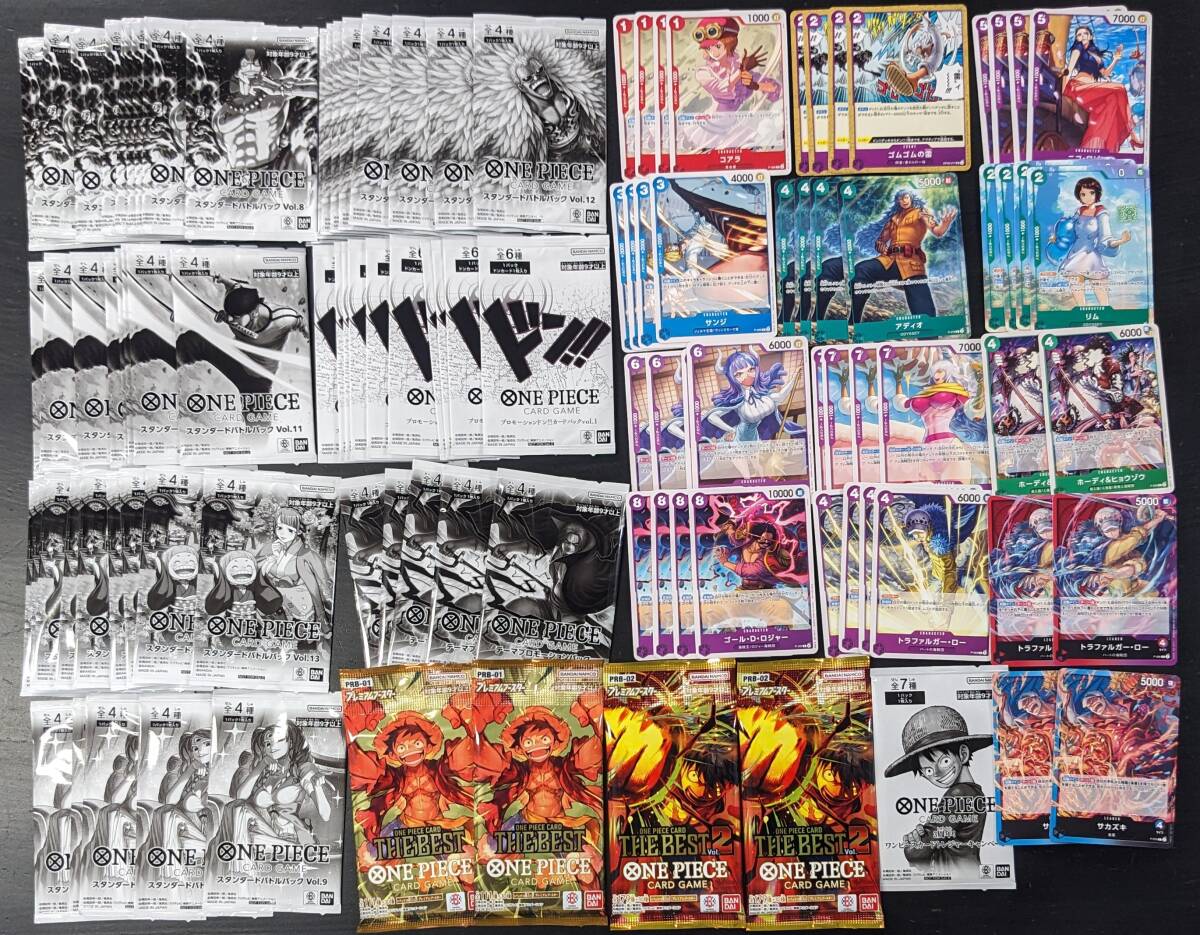 ONE PIECEカード 大量まとめ売り 約2000枚 2025年最新】Yahoo!オークション -ワンピース カード まとめ売り