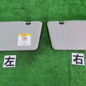 3058CH3】ダイハツ L375S タント サンバイザー左右 トリム FM40 グレー74310-B2450-B1 74320-B2610-B0