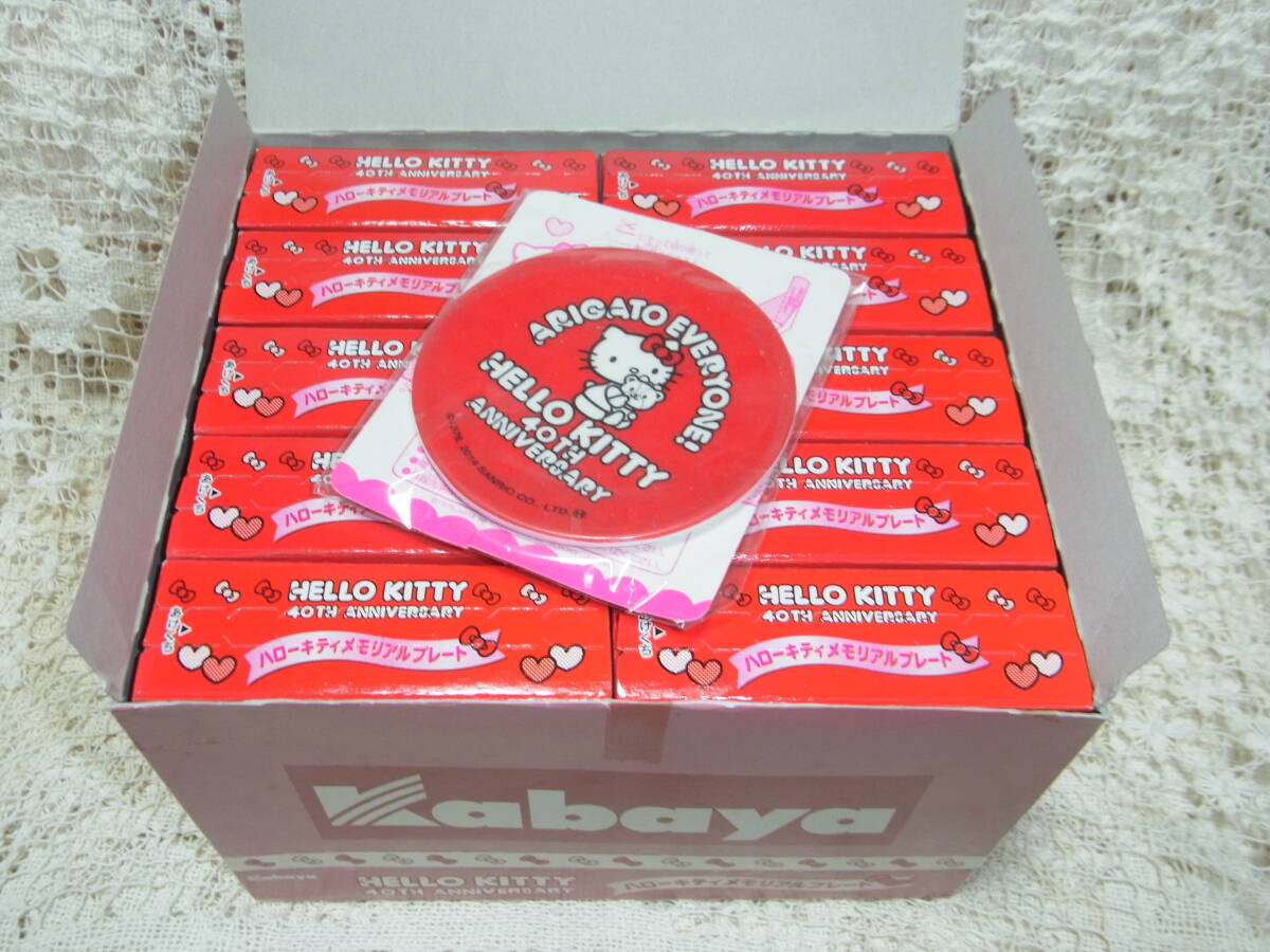 ハローキティ カバヤ　南京錠 7点セット レア ハローキティ カバヤ 南京錠 7点セット レア 2025年最新】ハロー