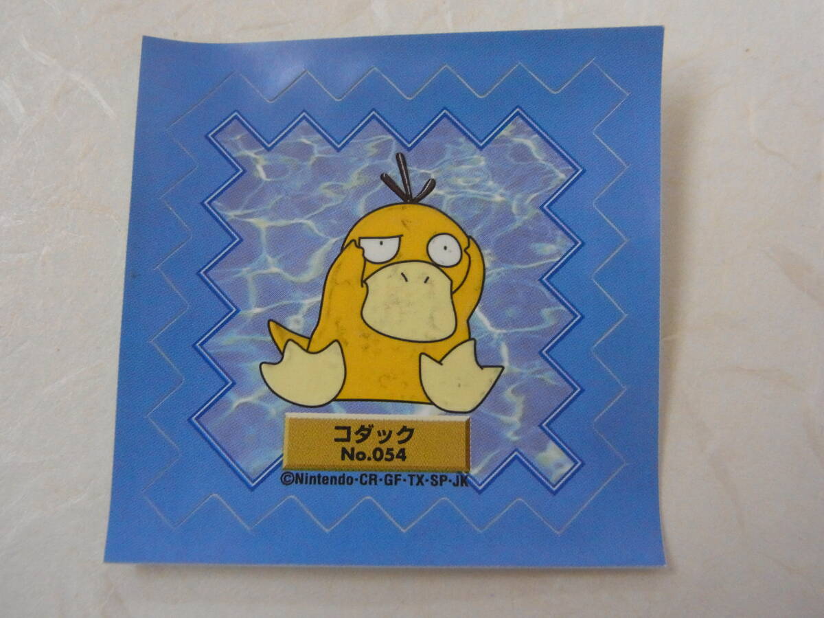 meiji　明治乳業　ポケットモンスタープリン蓋 meiji 明治乳業 ポケットモンスタープリン蓋 meiji 明治乳業