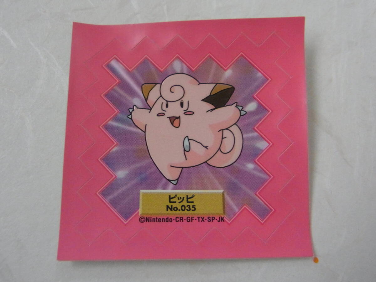 2025年最新】Yahoo!オークション -ポケモン meiji