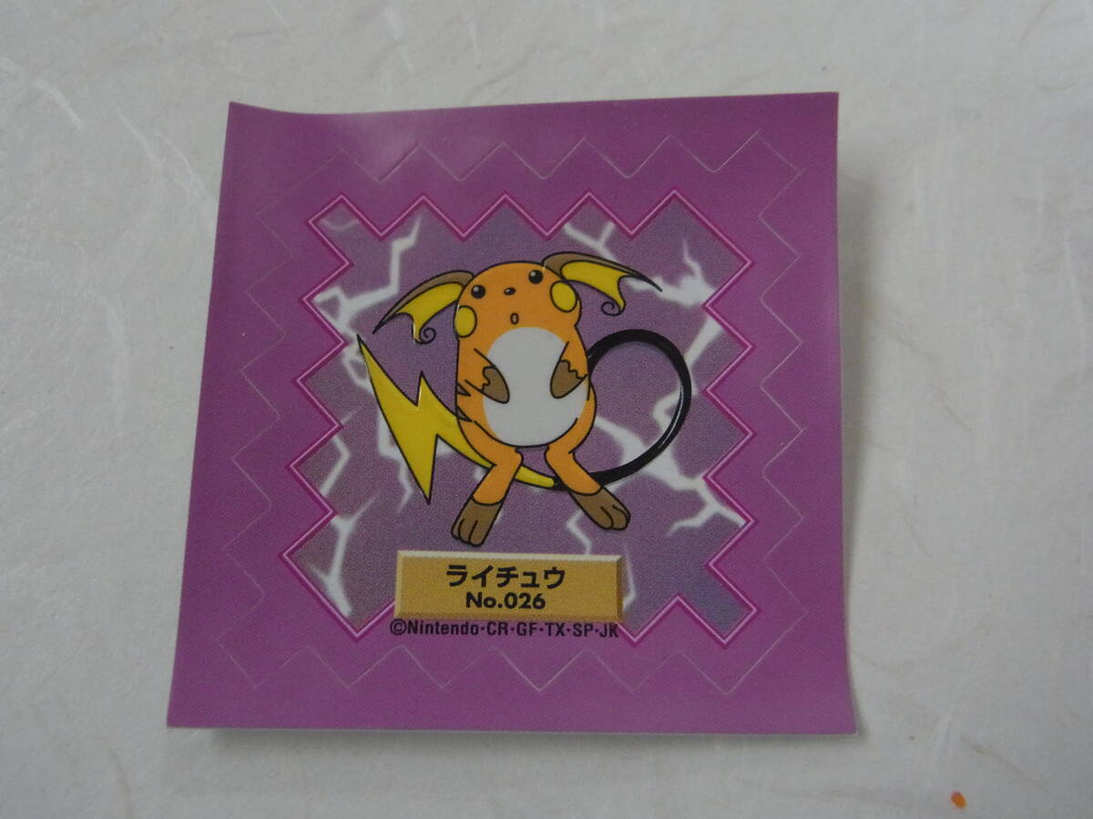 2025年最新】Yahoo!オークション -ポケモン meiji