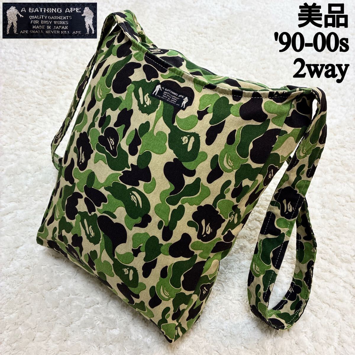 2025年最新】Yahoo!オークション -「a bathing ape 迷彩 バッグ