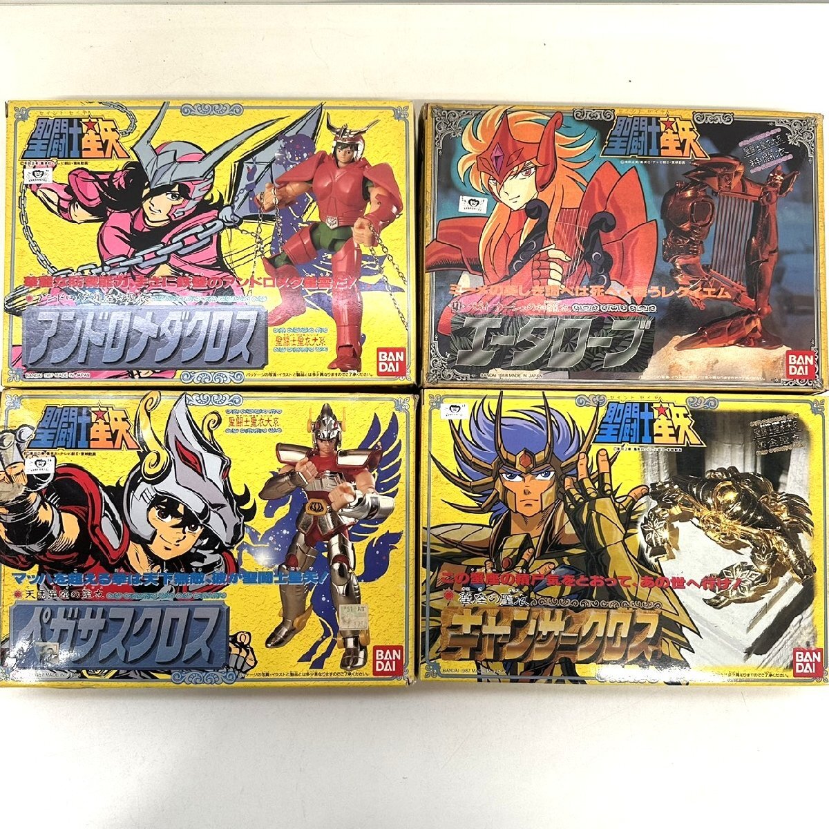 BANDAI - 5月でラクマやめます　新品 星闘士星矢 キャンサークロス 1987年製 ☆昭和レトロ】1円～バンダイ 聖闘士星矢 聖闘士聖衣大系 黄金聖
