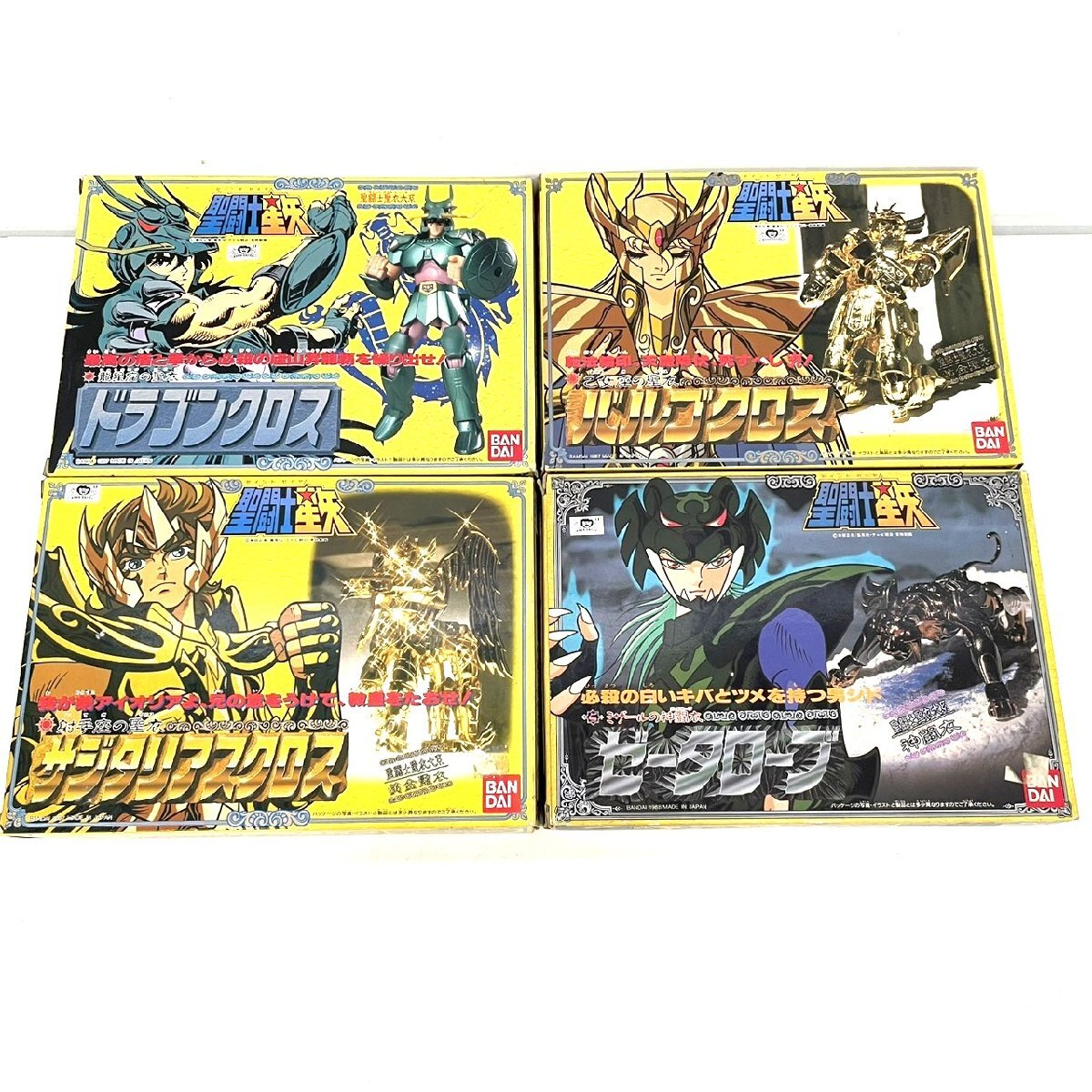 Yahoo!オークション -「聖闘士星矢 ドラゴンクロス」の落札相場