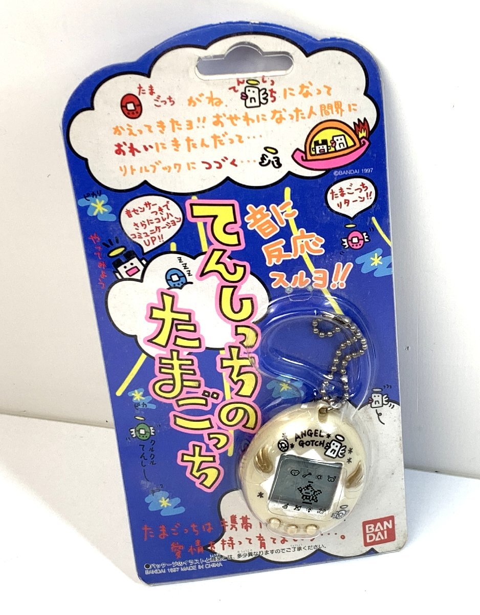 当時物♡レア♡たまごっち てんしっち のたまごっち 2025年最新】Yahoo!オークション -てんしっちのたまごっち