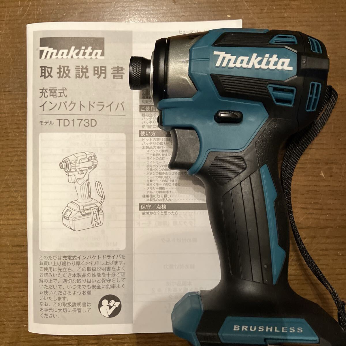 Makita - マキタ　充電式インパクトレンチ　中古 2025年最新】Yahoo!オークション -マキタ 充電式インパクト