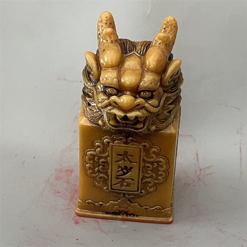 中国旧蔵 寿山石彫刻 乾隆三十五年印章 極細工 置物  招福納財 開運 商売繁盛 中国旧蔵 寿山石彫刻 乾隆三十五年印章 極細工 置物 招福納財