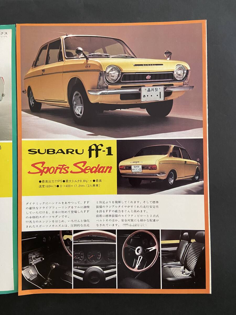 SUBARU スバル360整備書 カスタム・サンバー SUBARU スバル360整備書 カスタム・サンバー SUBARU スバル360の