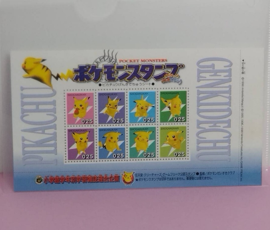 Yahoo!オークション -「ポケモン スタンプ シート