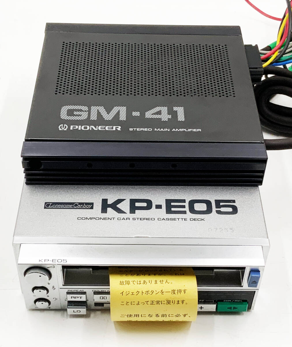 2025年最新】Yahoo!オークション -パイオニア ロンサム