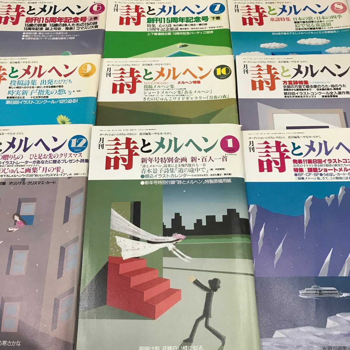 2025年最新】Yahoo!オークション -サンリオ やなせたかしの中古