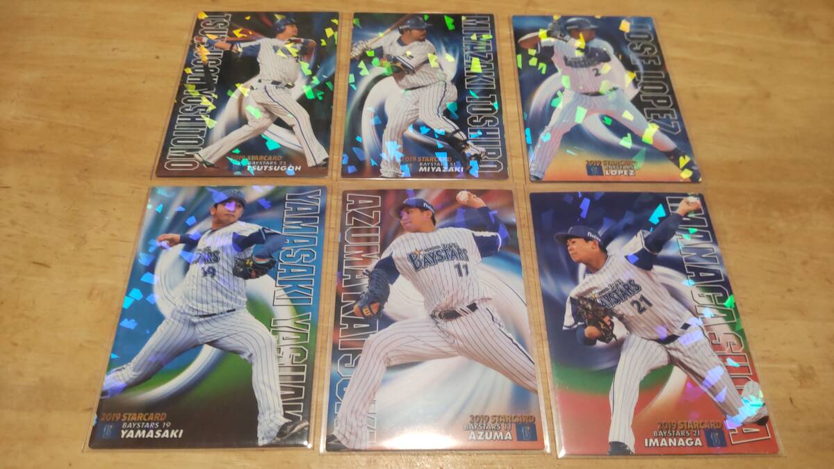 未開封Calbeeプロ野球カード7セット 2025年最新】Yahoo!オークション -カルビープロ野球カードセット