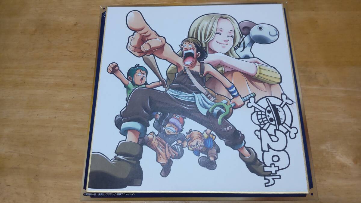 一番くじ　ワンピース20th Anniversaryラストワン賞20th記念色紙 Amazon.co.jp: 一番くじ ワンピース 20th anniversary ラスト