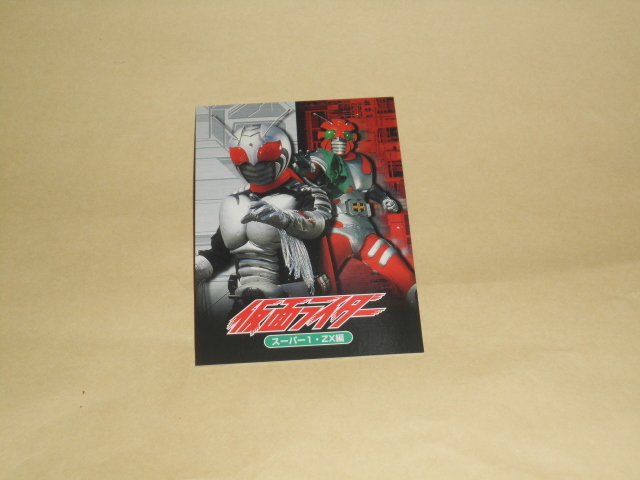 2025年最新】Yahoo!オークション -アマダ 仮面ライダーカードの