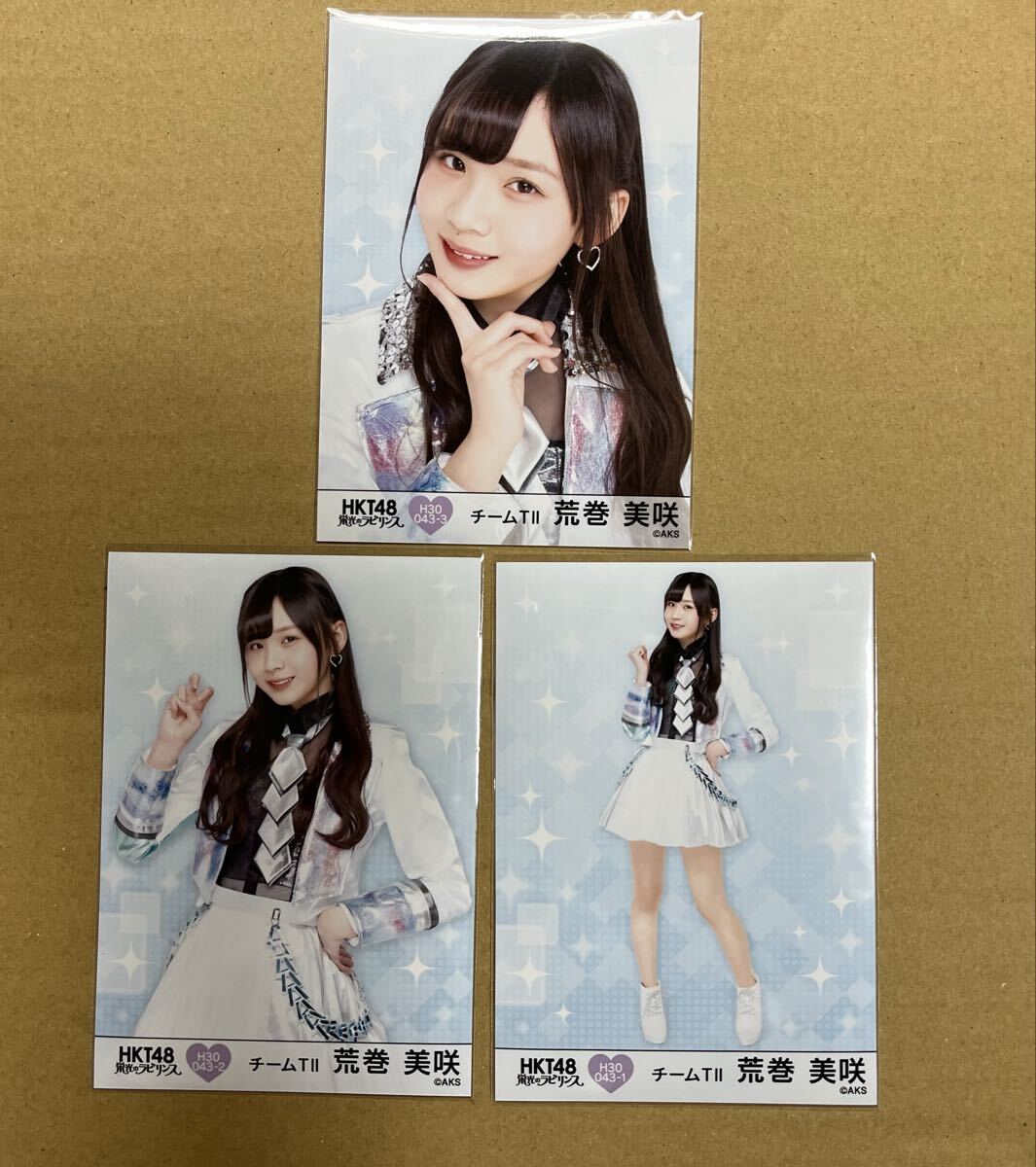 2025年最新】Yahoo!オークション -荒巻美咲生写真(HKT48)の中古