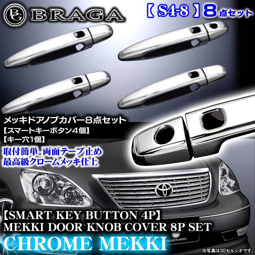 2025年最新】Yahoo!オークション -30セルシオ スマートキーの