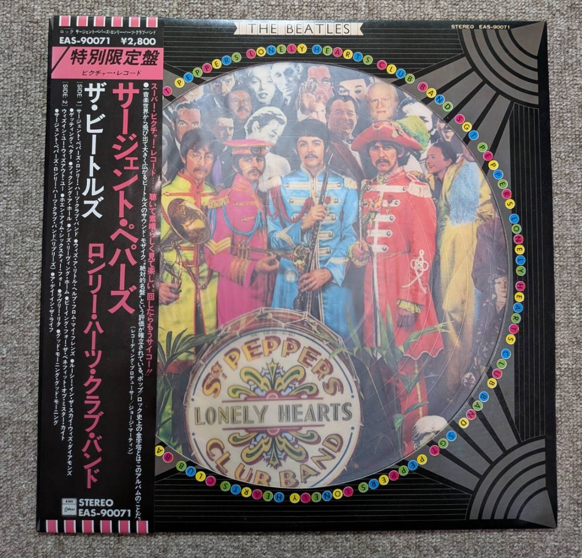 激レア! 新品未開封! 1978年限定発売! ピクチャーレコード ビートルズ 激レア! 新品未開封! 1978年限定発売! ピクチャーレコード