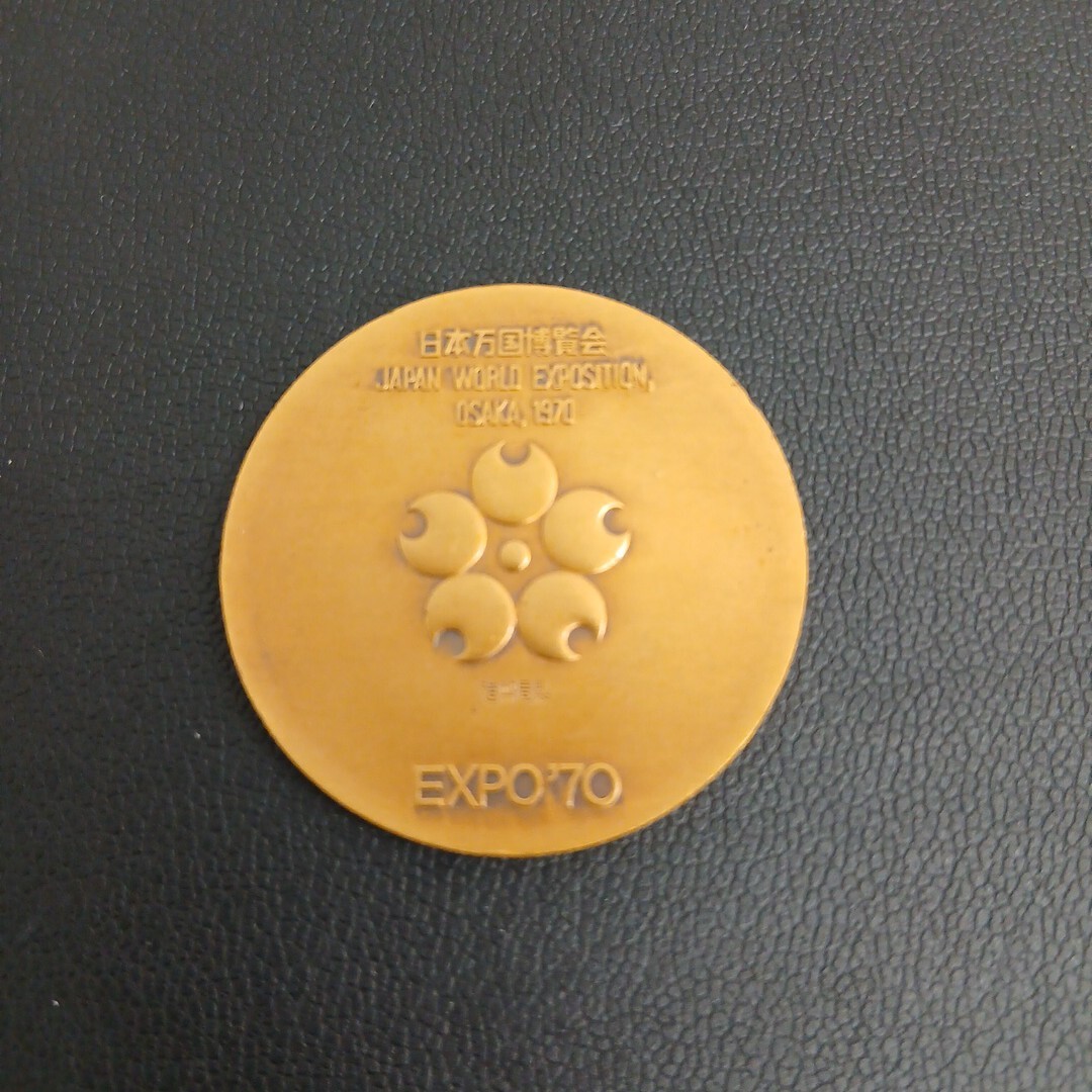新品　EXPO’70万国博大阪市市民運動記念　大阪市 EXPO'70パビリオン いよいよ明日から！✨ 2年ぶりの企画展開催