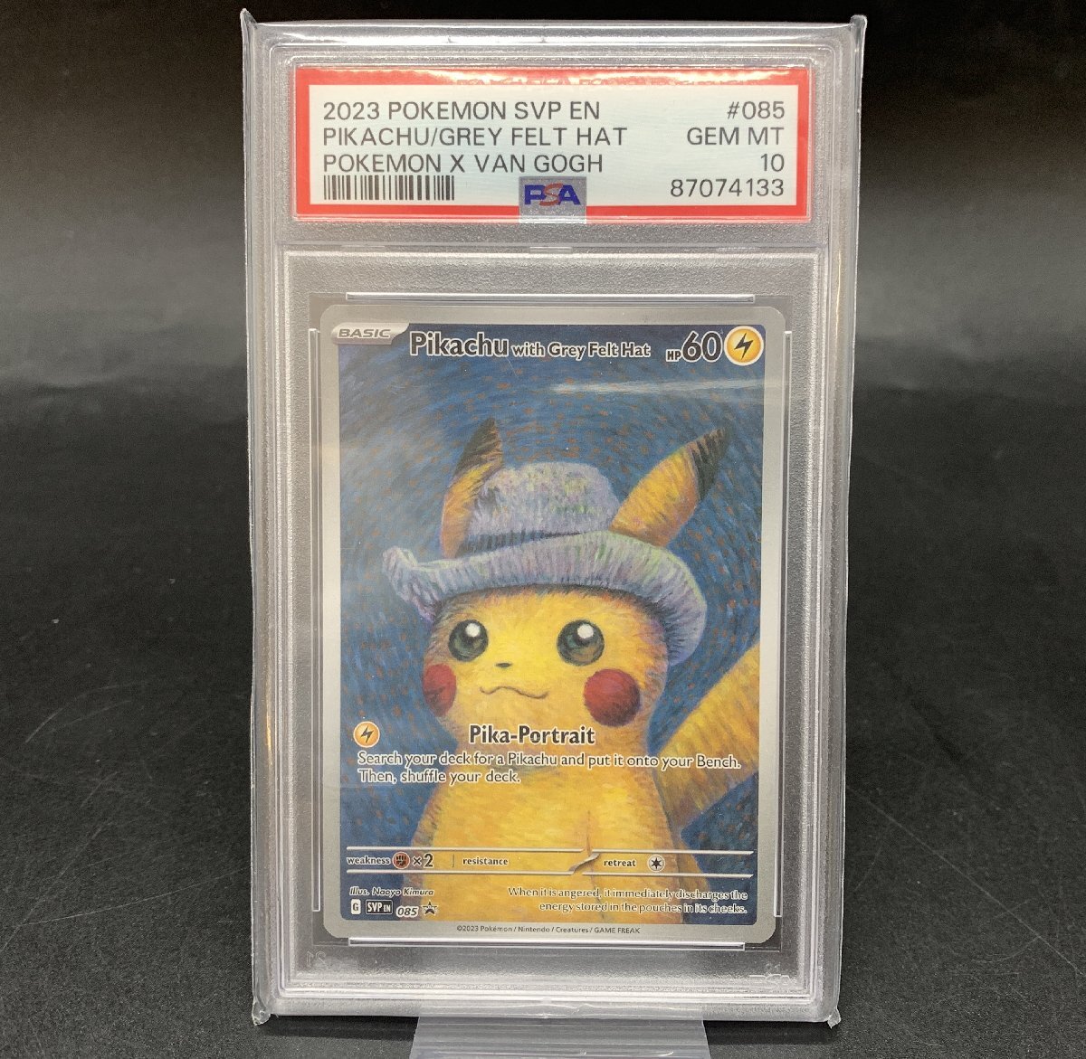 2025年最新】ゴッホピカチュウの商品を探すならここ - Yahoo