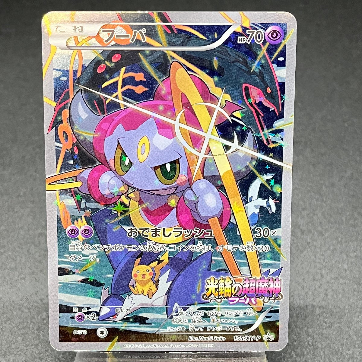 ポケットモンスター X・Y 新品未使用 新品未使用 ポケットモンスターXY 非売品 ノート - メルカリ