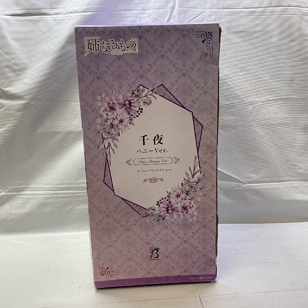 Yahoo!オークション -「姉なるもの」(フィギュア) の落札相場