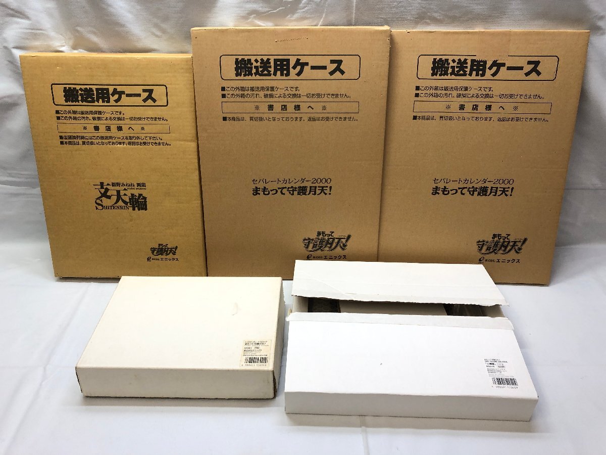 ジャンク品 ノンジャンルグッズ 約2100点大量まとめ売り 瞬足 JB-098 ナチュラル｜「いないいないばあっ!」コラボモデル