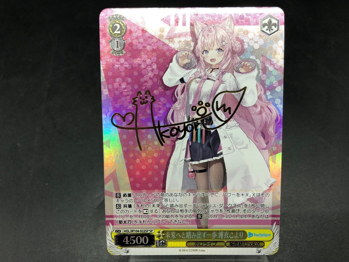 【匿名配送】ヴァイス 女神の微笑み クリスタ SP 4枚セット サイン 匿名配送】ヴァイス 女神の微笑み クリスタ SP 4枚セット サイン