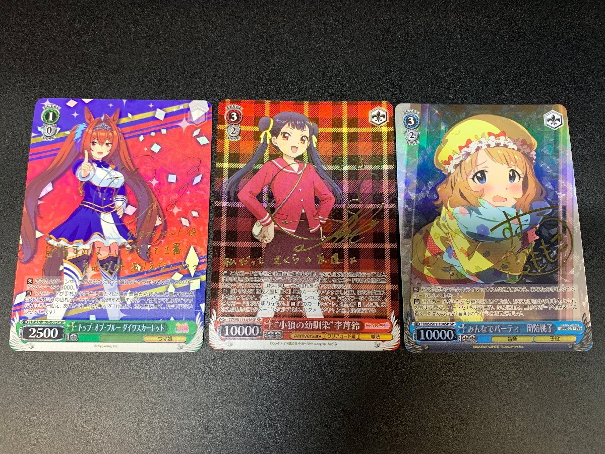 2025年最新】Yahoo!オークション - ヴァイスシュヴァルツ