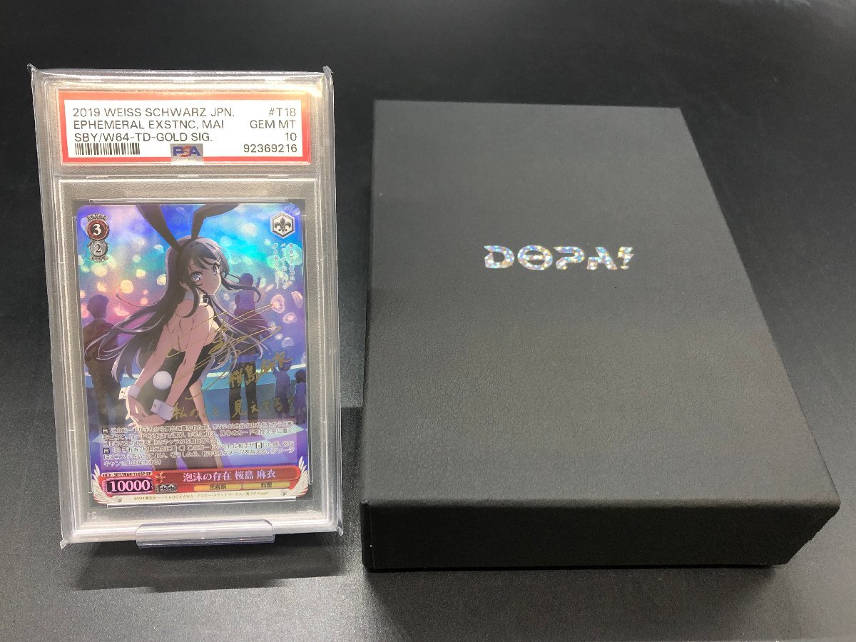 2025年最新】Yahoo!オークション -psa 10(ヴァイスシュヴァルツ