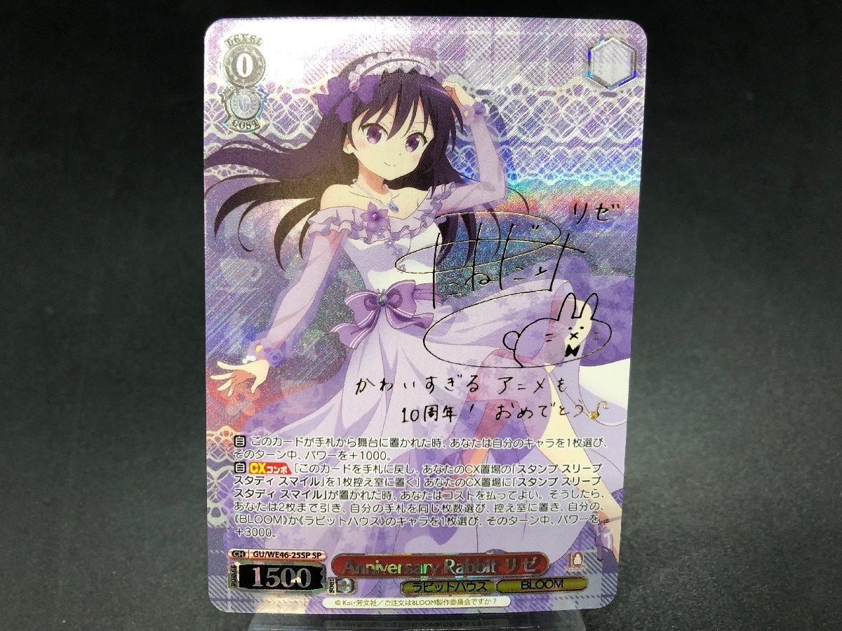 Yahoo!オークション -「ごちうさ sp」の落札相場・落札価格