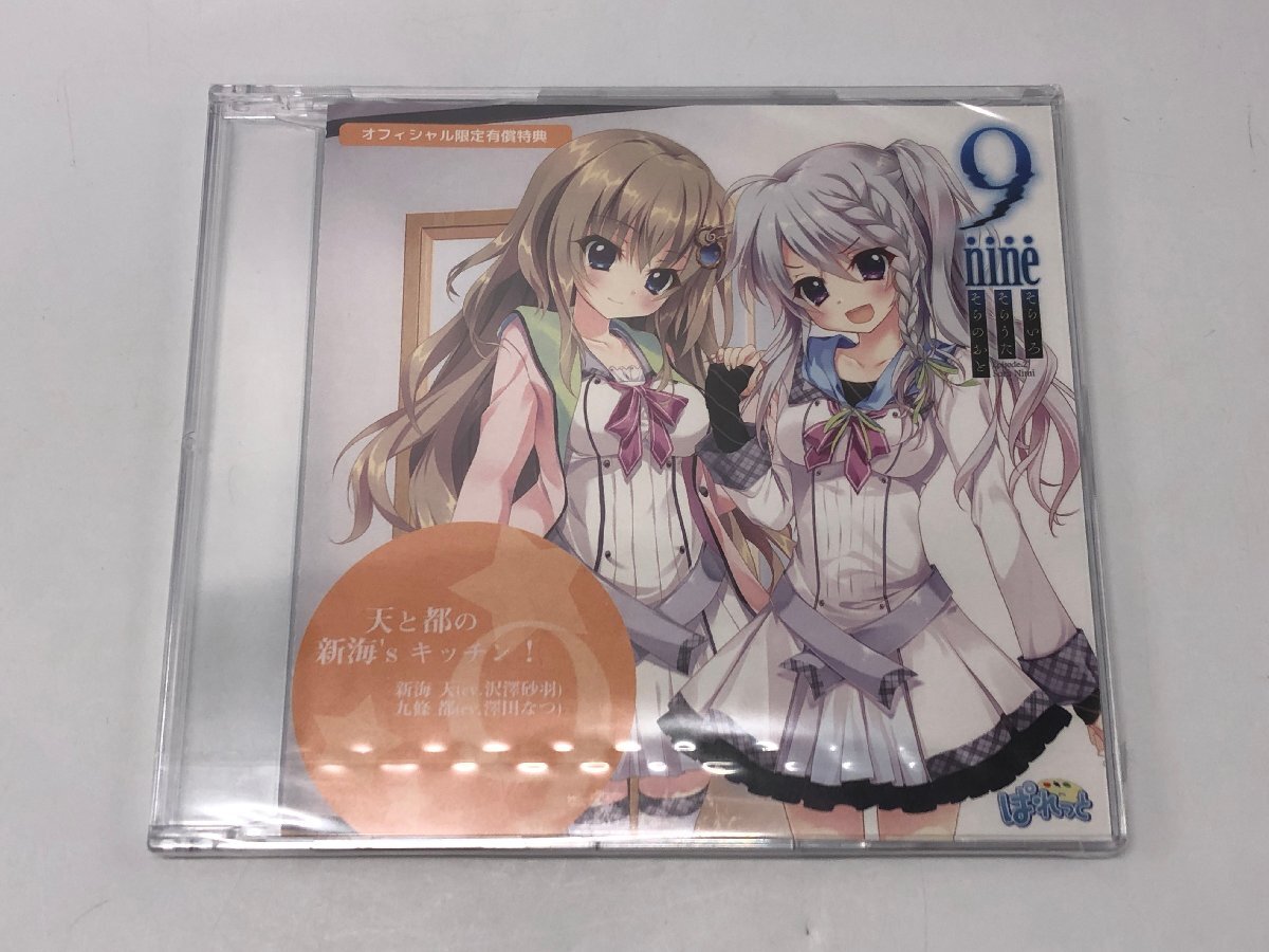 2025年最新】Yahoo!オークション -9 nine ドラマcd(その他)の
