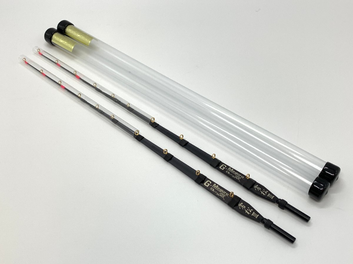 わかさぎの蔵LL7β(穂先セット) わかさぎの蔵LL7β(穂先セット) わかさぎの蔵LL7β 限定モデル穂先（松