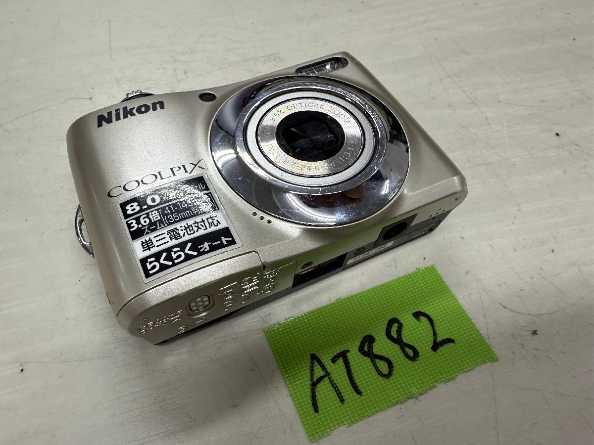 Yahoo!オークション -「coolpix l21」の落札相場・落札価格