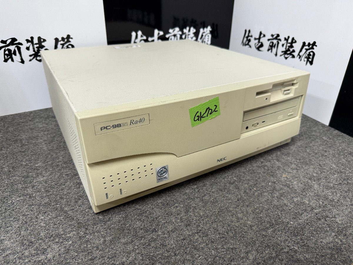 Yahoo!オークション -「nec pc-9821」の落札相場・落札価格
