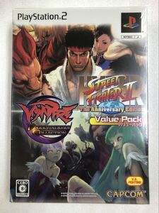 未開封品 PS2 ハイパーストリートファイター2 ヴァンパイア ダークストーカーズ コレクション バリューパック CAPCOM カプコン