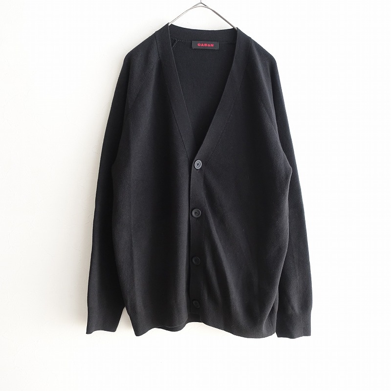 【ほぼ未使用】CABaN カーディガン　ブラウン　XS CABaN（キャバン）｜レディース｜トゥモローランド 公式通販