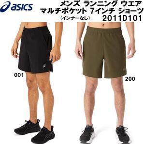 アシックス ランニングパンツ サイズS