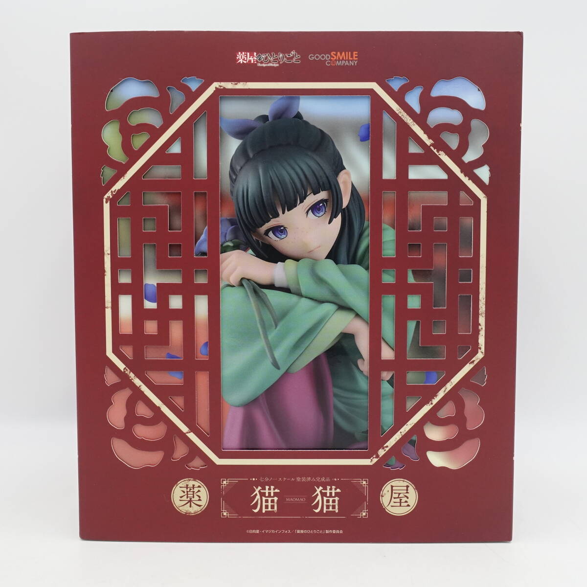 2025年最新】Yahoo!オークション -薬屋のひとりごと フィギュア