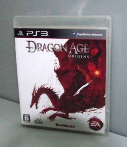 PS3 ドラゴンエイジオリジンズ