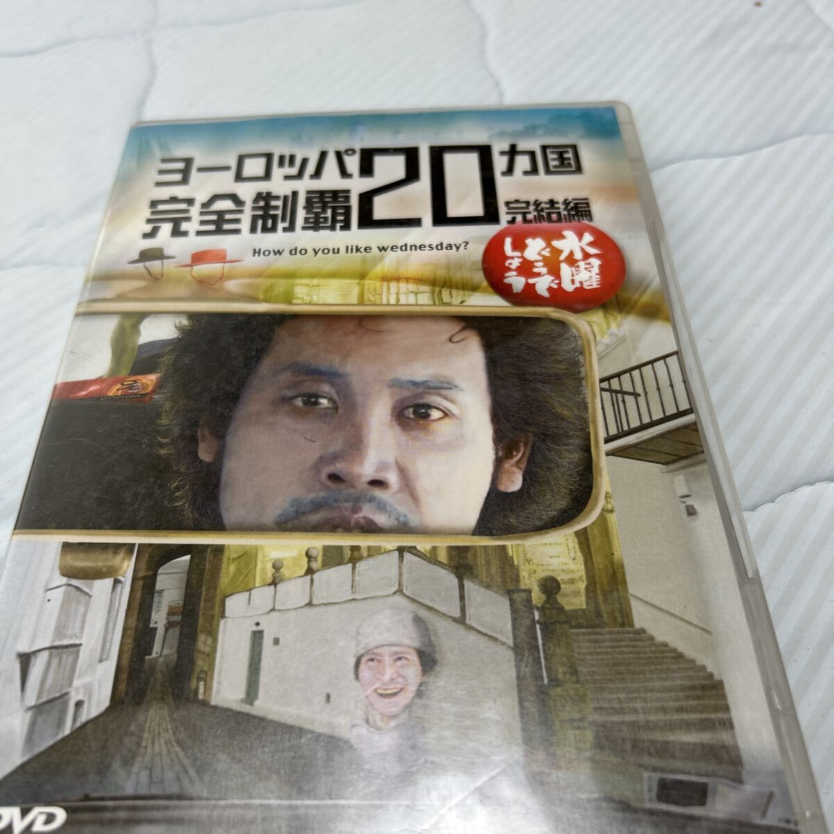 た*し様 新品‼️未開封‼️水曜どうでしょうDVD ‼️ 新品) 水曜どうでしょう DVD 第22弾 中米・コスタリカで幻の鳥を