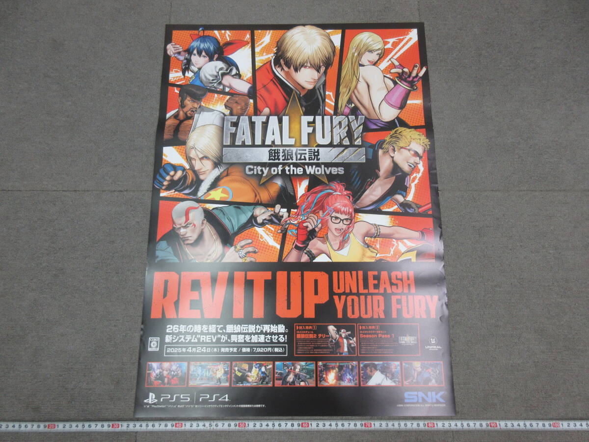 ★非売品★ バトルフィールド 6 ps5 販促用B2ポスター　販促セット ☆非売品☆ バトルフィールド 6 ps5 販促用B2ポスター 販促