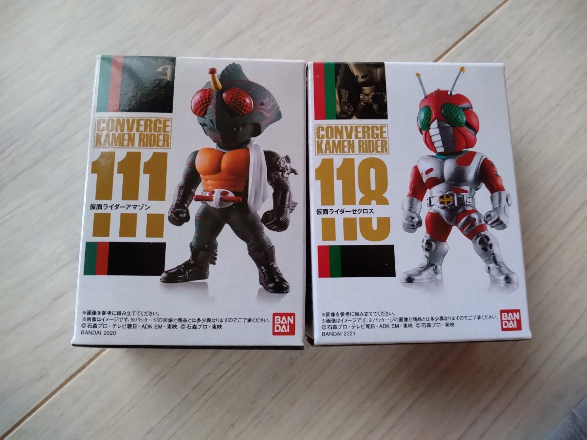 仮面ライダーコンバージ　全種まとめ売り 全部揃ってます!!】CONVERGE KAMEN RIDER 29 (コンバージ仮面