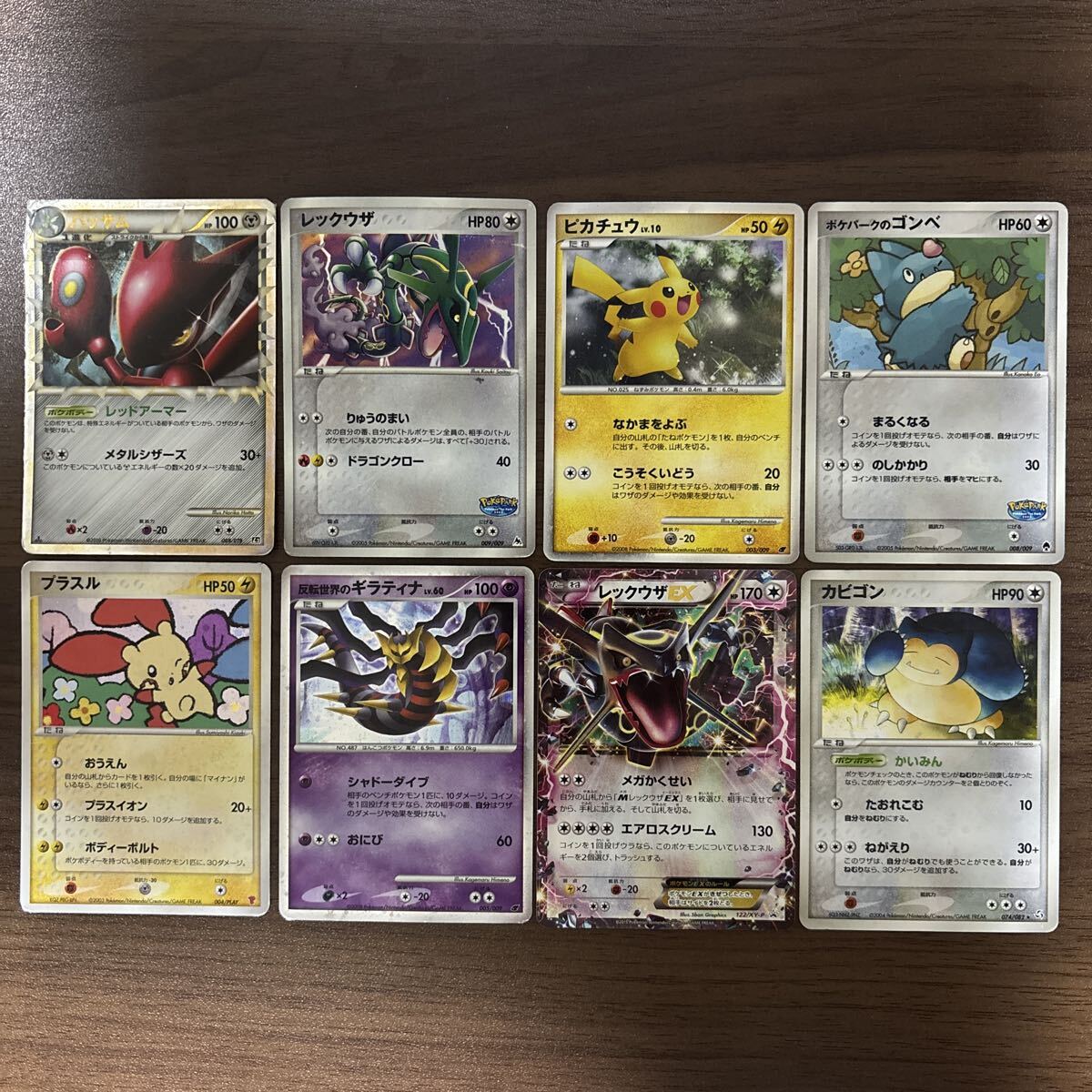 Yahoo!オークション -「ポケモンカード キラ」の落札相場・落札価格