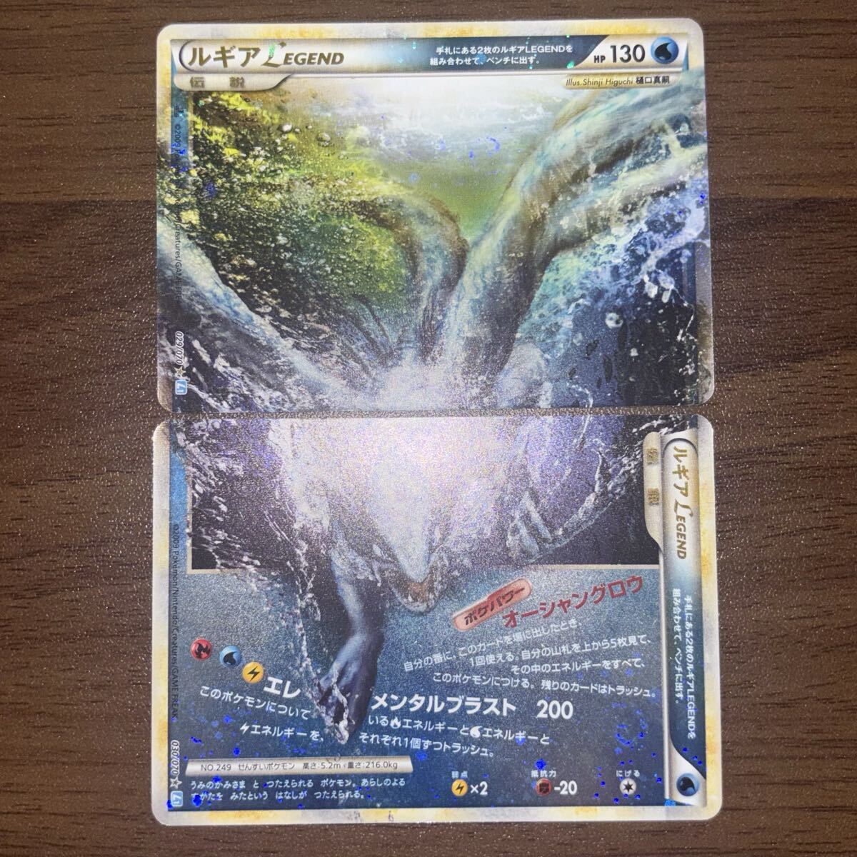 Yahoo!オークション -「ポケモンカード ルギア legend」の落札