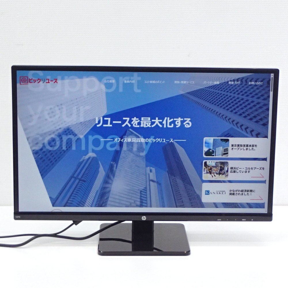 HP 27fw 27インチ フルHDモニター 中古 HP HP 27fw 価格.com限定モデル [27インチ ホワイト] 価格比較