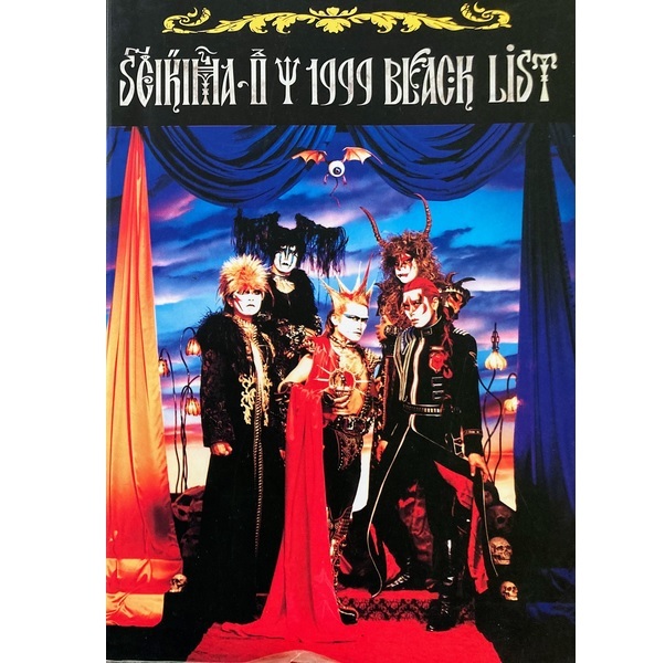 聖飢魔Ⅱ/パンフレット15冊セット 2025年最新】Yahoo!オークション -聖飢魔ii パンフレットの中古