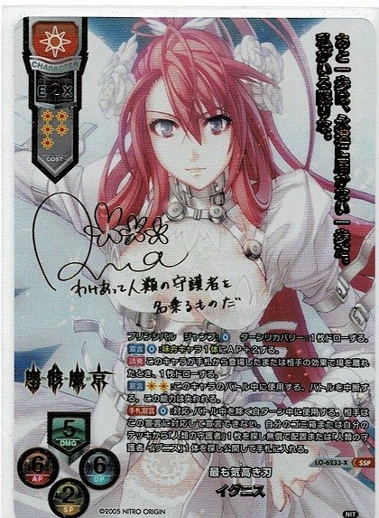 Yahoo!オークション -「リセ ssp」の落札相場・落札価格