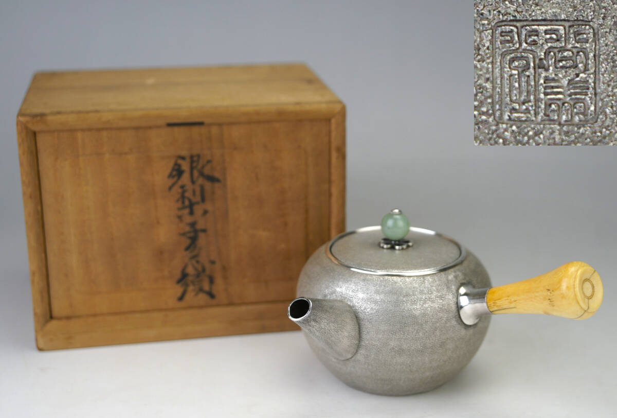 尚美堂造 玉杯 六客 尚美堂造 玉杯 六客 尚美堂造 玉杯 六客 Yahoo!オークション